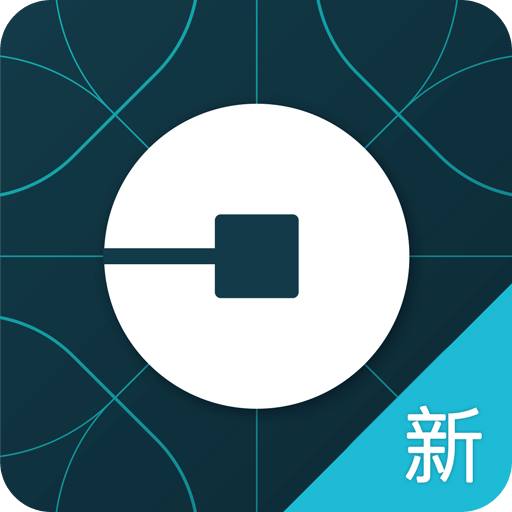 uberapp国际版下载(优步uber国际版下载)