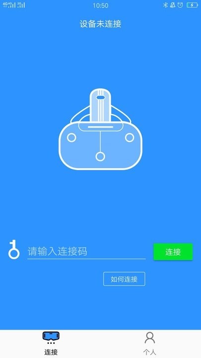 nibiru手机助手 v4.20.28 安卓版 0
