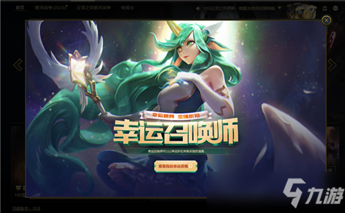 LOL已经消失的4个活动 还剩2个常驻活动