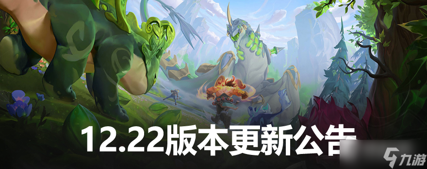 《英雄联盟》S13新装备奥恩升级版本(英雄联盟手游_)