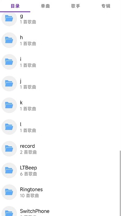 播放器avplayer官方版 v1.1.1 安卓版 1