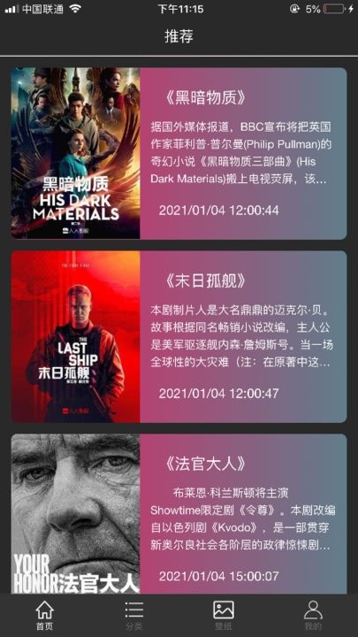 加菲猫影视最新版 v4.4.0 安卓官方版 2