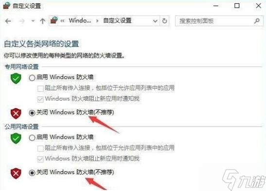 《英雄联盟》无法连接服务器请检查网络怎么办 解决方法