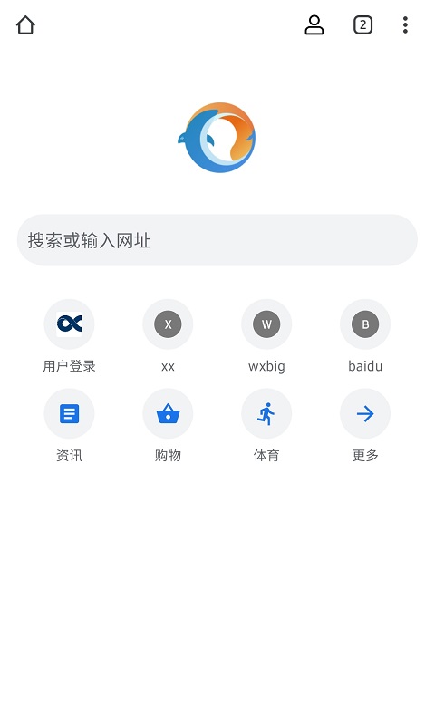 无极浏览器官方版 v1.0.6 安卓版 3