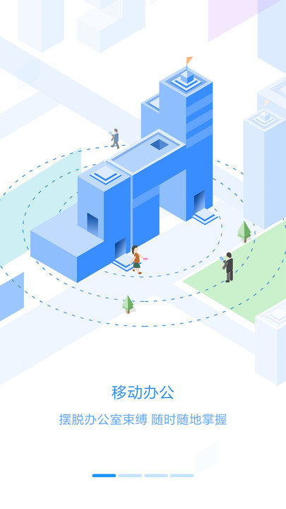 东宝员工之家app官方版 v3.0.50 安卓最新版 1