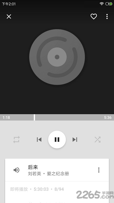 完美音乐播放器app v3.4.2 安卓版 1