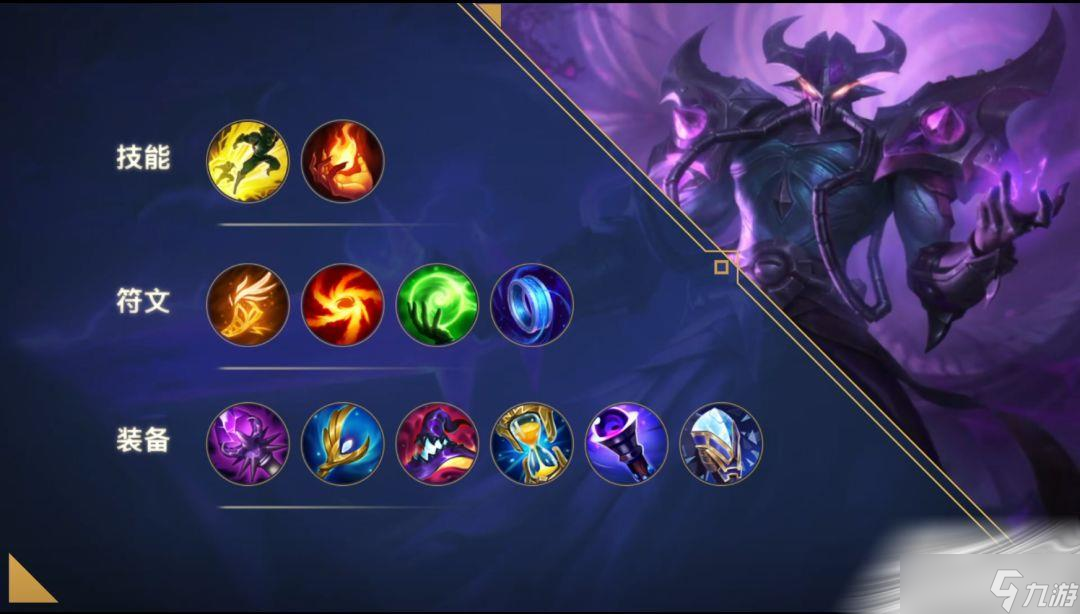 《LOL手游》卡萨丁新手入门教学(英雄联盟手游_)