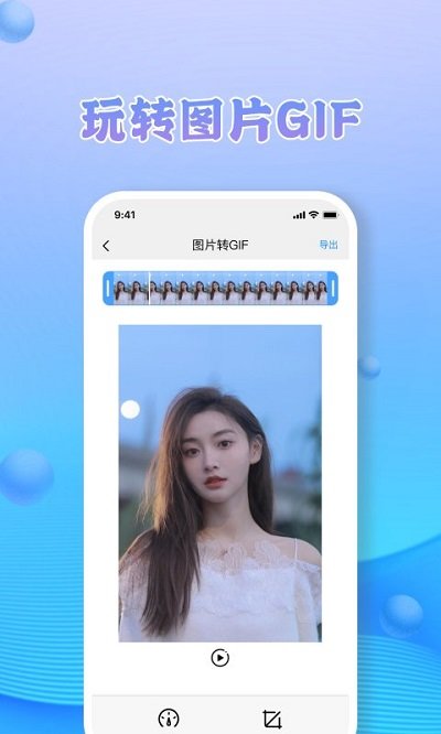 jpg转换工具软件手机版 v1.7 安卓版 1