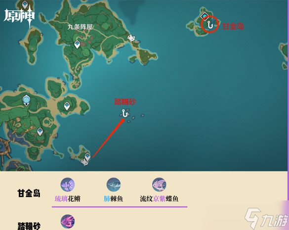 原神稻妻钓鱼地方怎么找