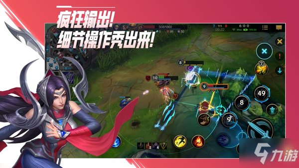 《英雄联盟手游》LOL手游英雄出装图文教程(英雄出装图文全攻略(英雄联盟手游