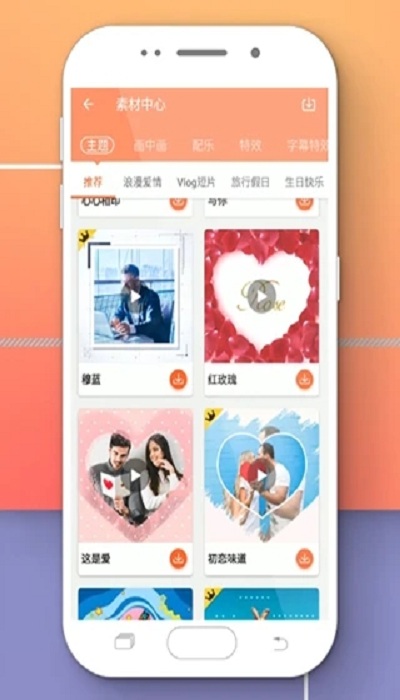 乐秀视频编辑器app v10.0.5cn cn 安卓最新版 3