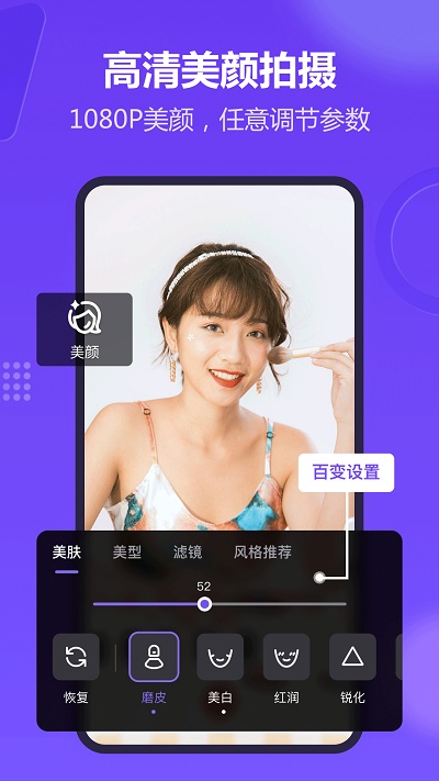 新简提词器下载