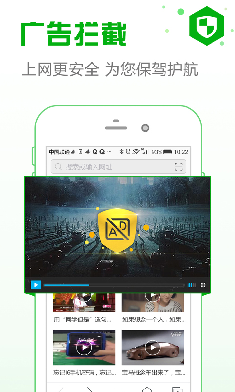 ie浏览器手机版 v12.0 安卓中文版 3