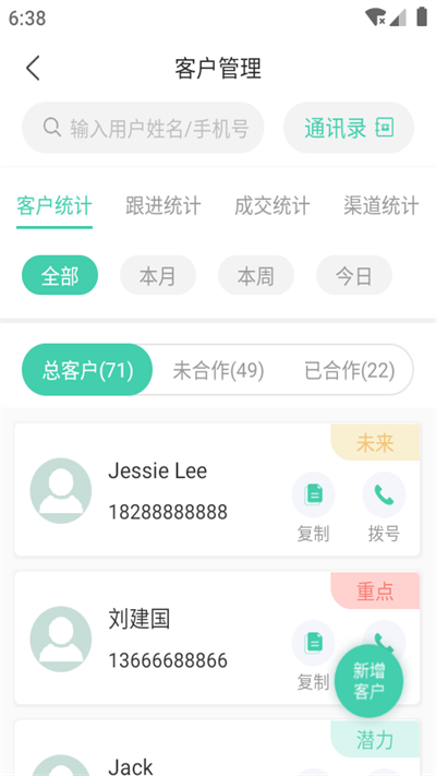 简易云学院app最新版本 v1.4.6 安卓版 1