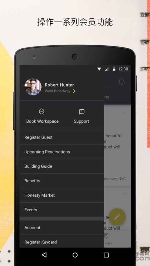 weworkapp下载