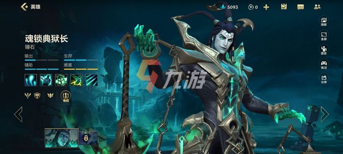 lol手游一直显示登录超时(英雄联盟手游超时解决