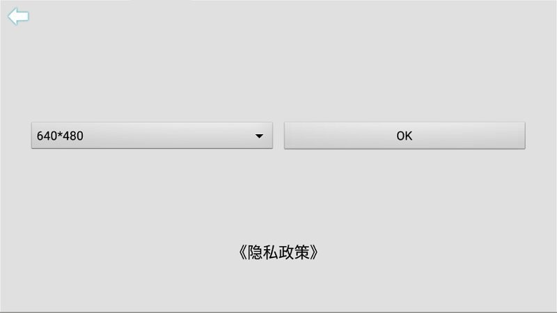 usb camera安卓下载