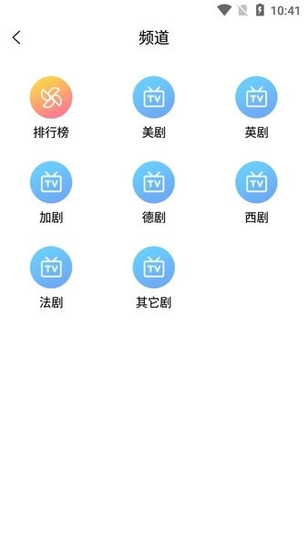 九九美剧官方版 v6.6.1 安卓最新版本 1