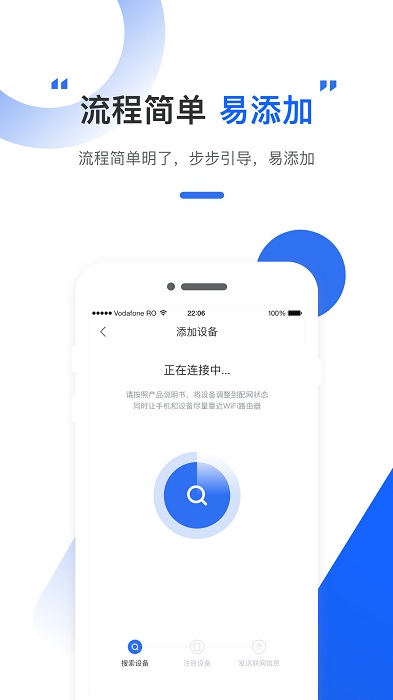 为你智能官方版 v1.0.0 安卓版 1