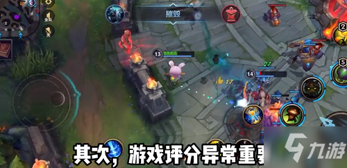 《英雄联盟》手游定级赛定级黄金方法