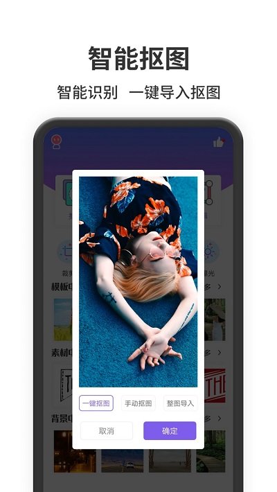 照片处理器app v1.1.1 安卓版 2