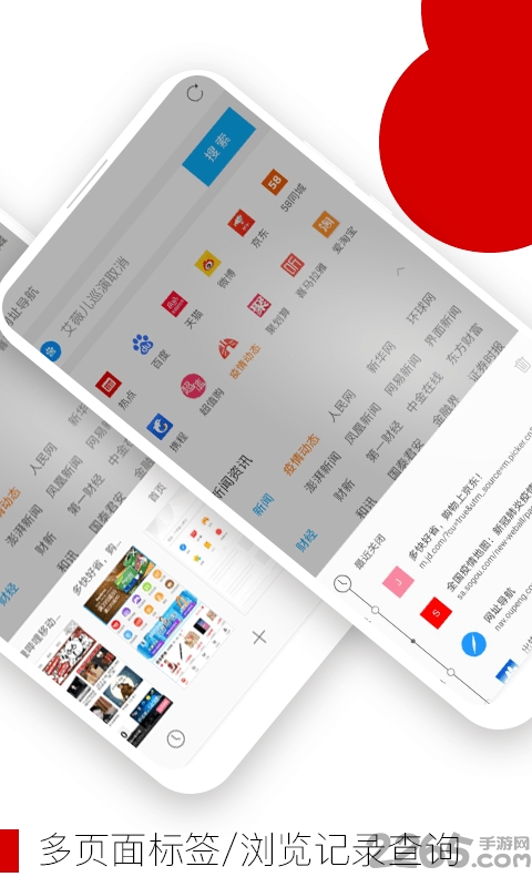 opera欧朋浏览器官方版 v12.75.0.1 安卓版 1