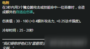 《LOL》S11赛季狐狸天赋符文推荐