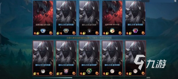 英雄联盟手游克隆大作战怎么玩 lol手游克隆大作战玩法分享