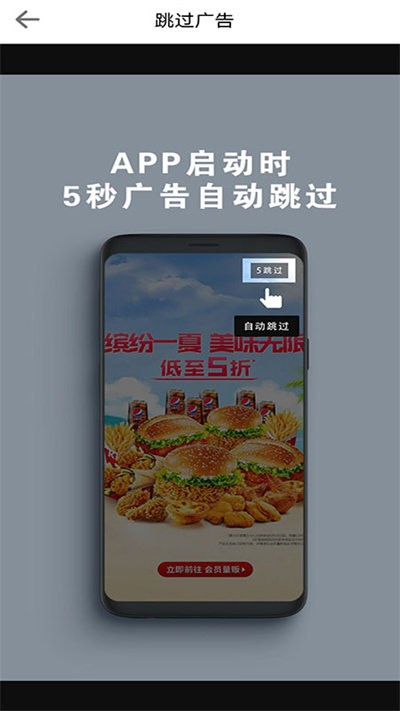 拦精灵官方版 v1.0.3 安卓版 3