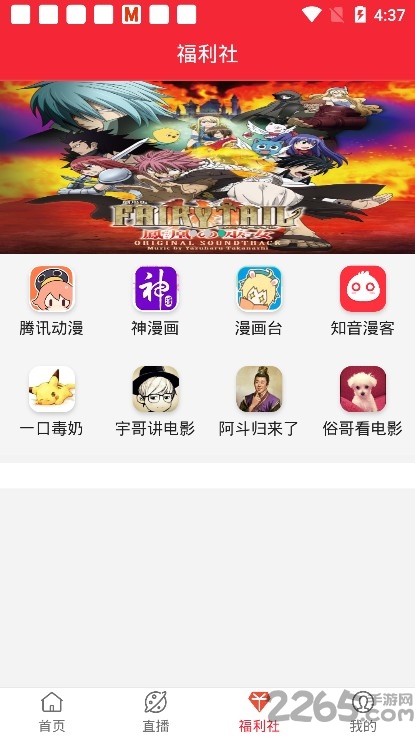 干货影院历史版本 v3.3 安卓版 0
