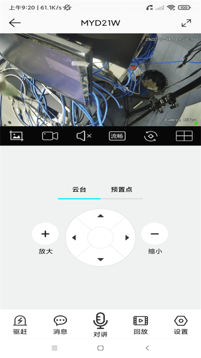 彩虹云最新版 v1.2.6 安卓版 1