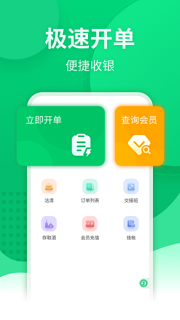 掌中宝app v3.3.0 安卓最新版本 0