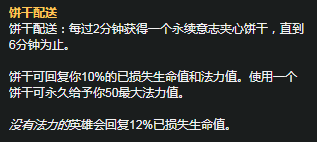 《LOL》S11赛季光辉天赋符文推荐