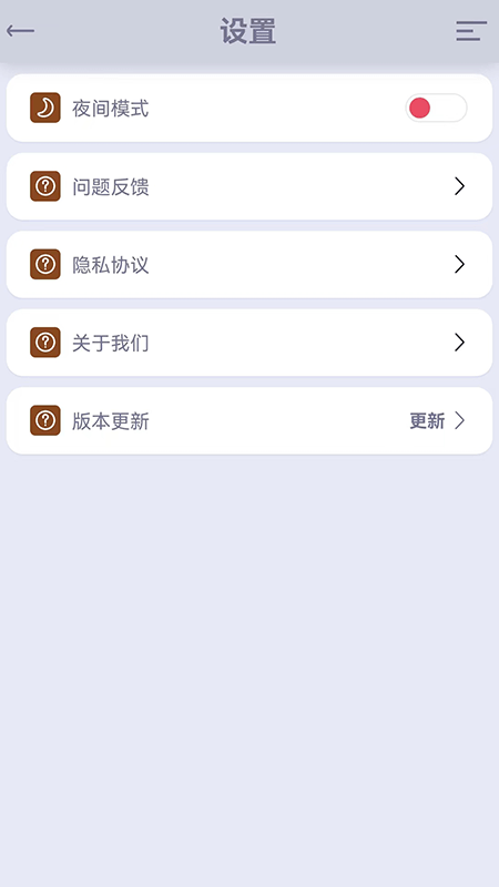 纸箱尺寸计算系统软件 v0.0.59 安卓版 0