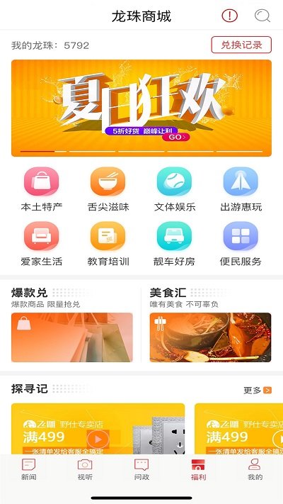 新重庆官方版 v3.5.6 安卓手机版 1