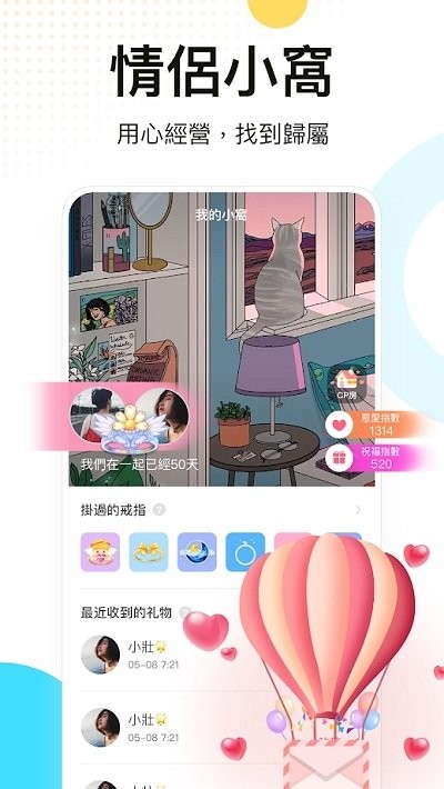 weplay游戏平台手机版 v1.1.5 安卓版 2