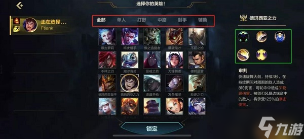 英雄联盟手游怎么玩
