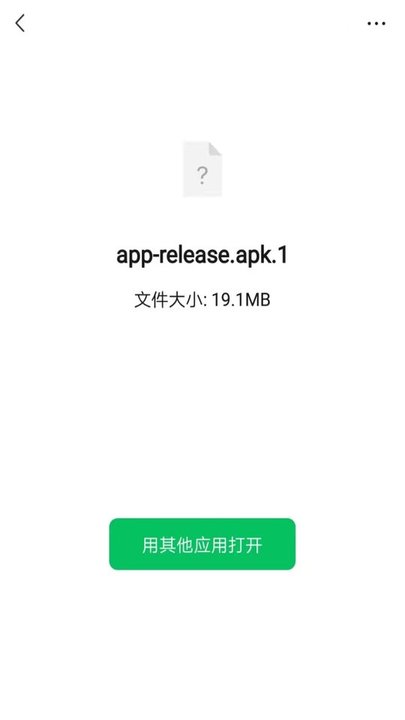 apk.1安装器app v1.1.9 安卓版 1