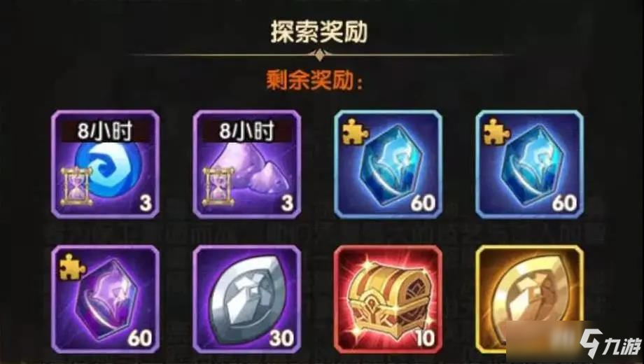 《剑与远征》远古封印通关路线解析