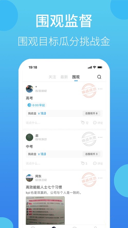 叮叮打卡软件 v1.8.2 安卓版 0