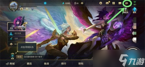 《英雄联盟手游》怎么加好友?(加好友方法介绍(英雄联盟手游))