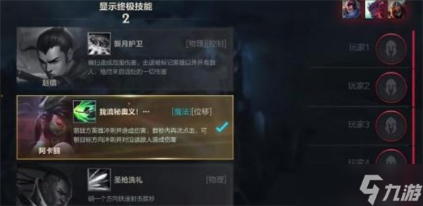 英雄联盟手游终极魔典什么时候上线
