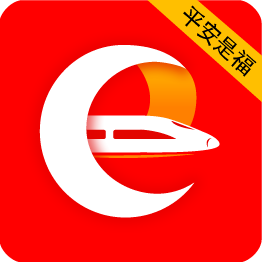 平安是福app西安铁路下载(平安是福app最新版本下载)