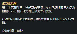 《LOL》S11赛季狐狸天赋符文推荐