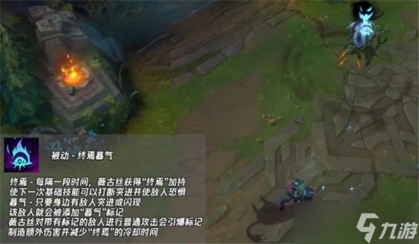 英雄联盟手游熬夜波比最强出装是什么 熬夜波比最强出装攻略分享
