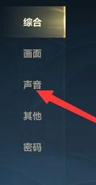 《英雄联盟手游》歌曲是什么 背景音乐介绍