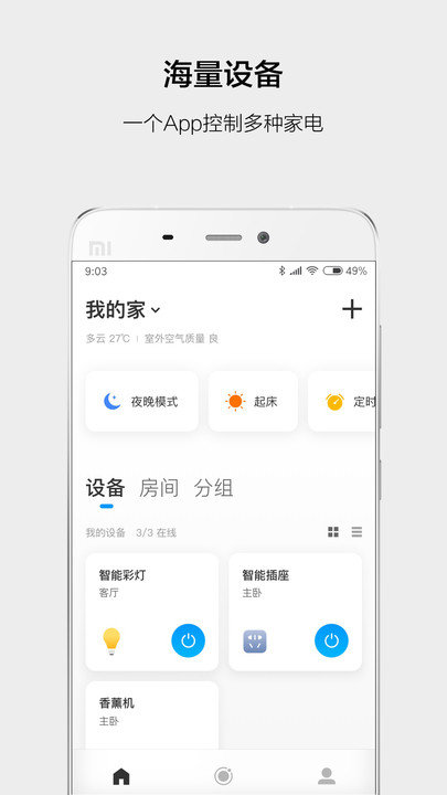 云智能服务平台下载安装