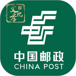 中国邮政app手机版图