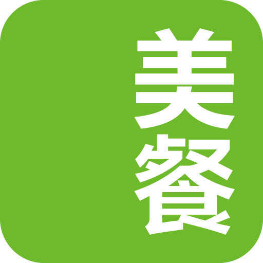 美餐网团餐平台图