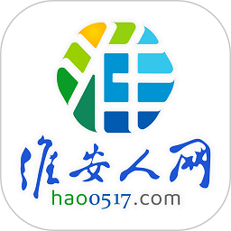 淮安人网app图